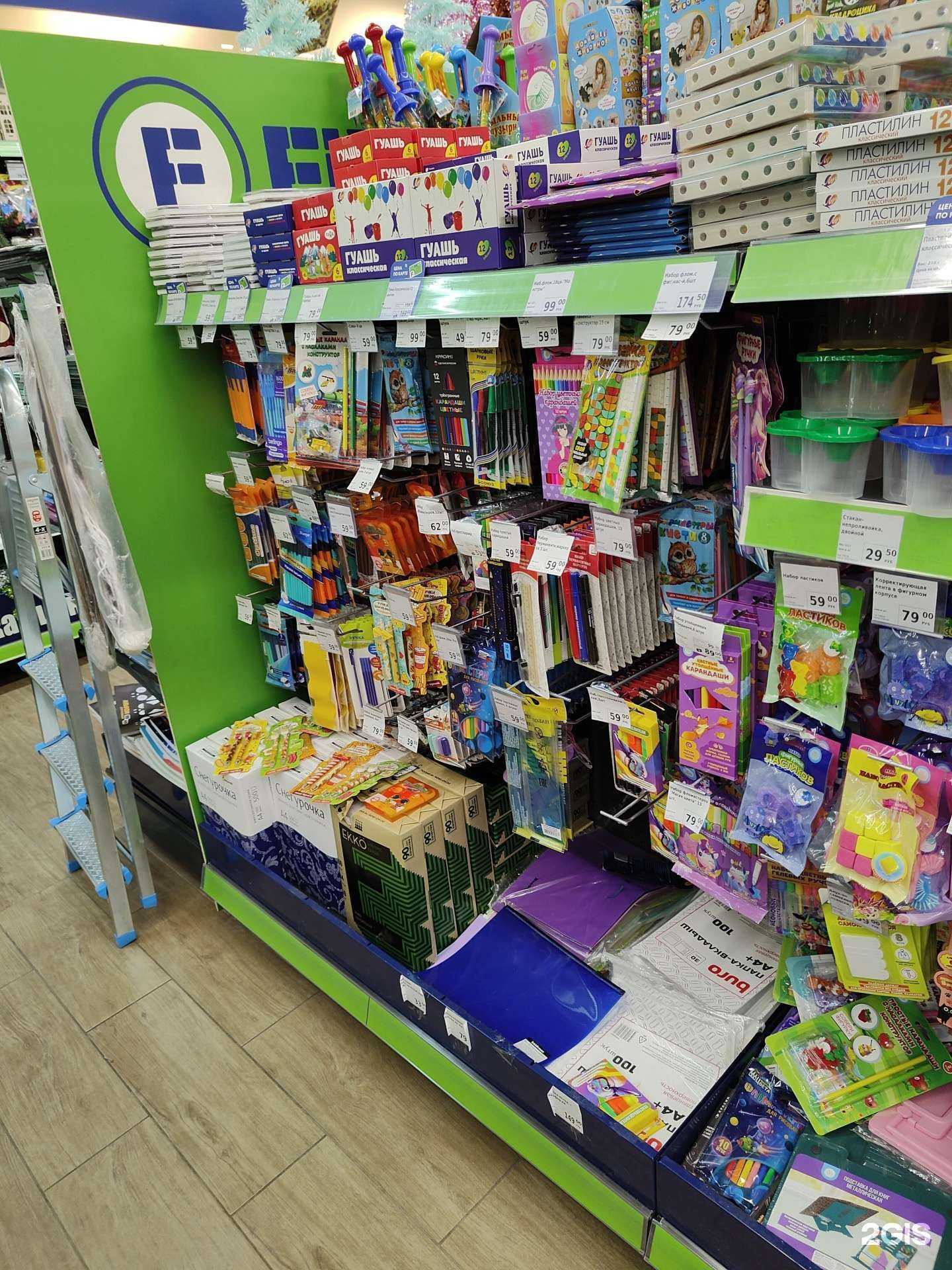 Отзывы на компанию Fix price в г. Кемерово c фото