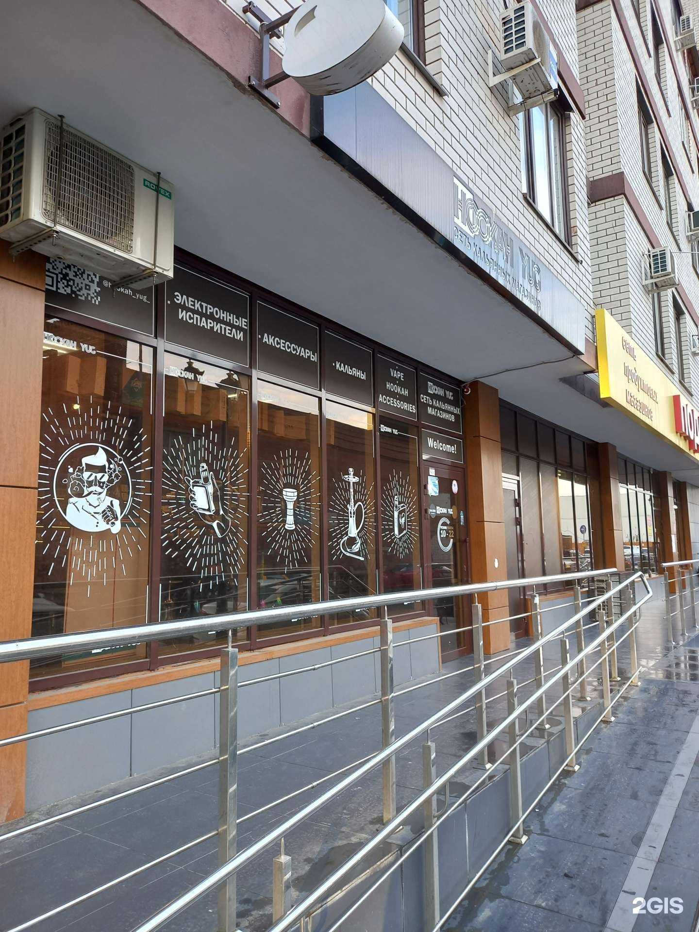 Отзывы на компанию Vэйпи в г. Краснодар c фото