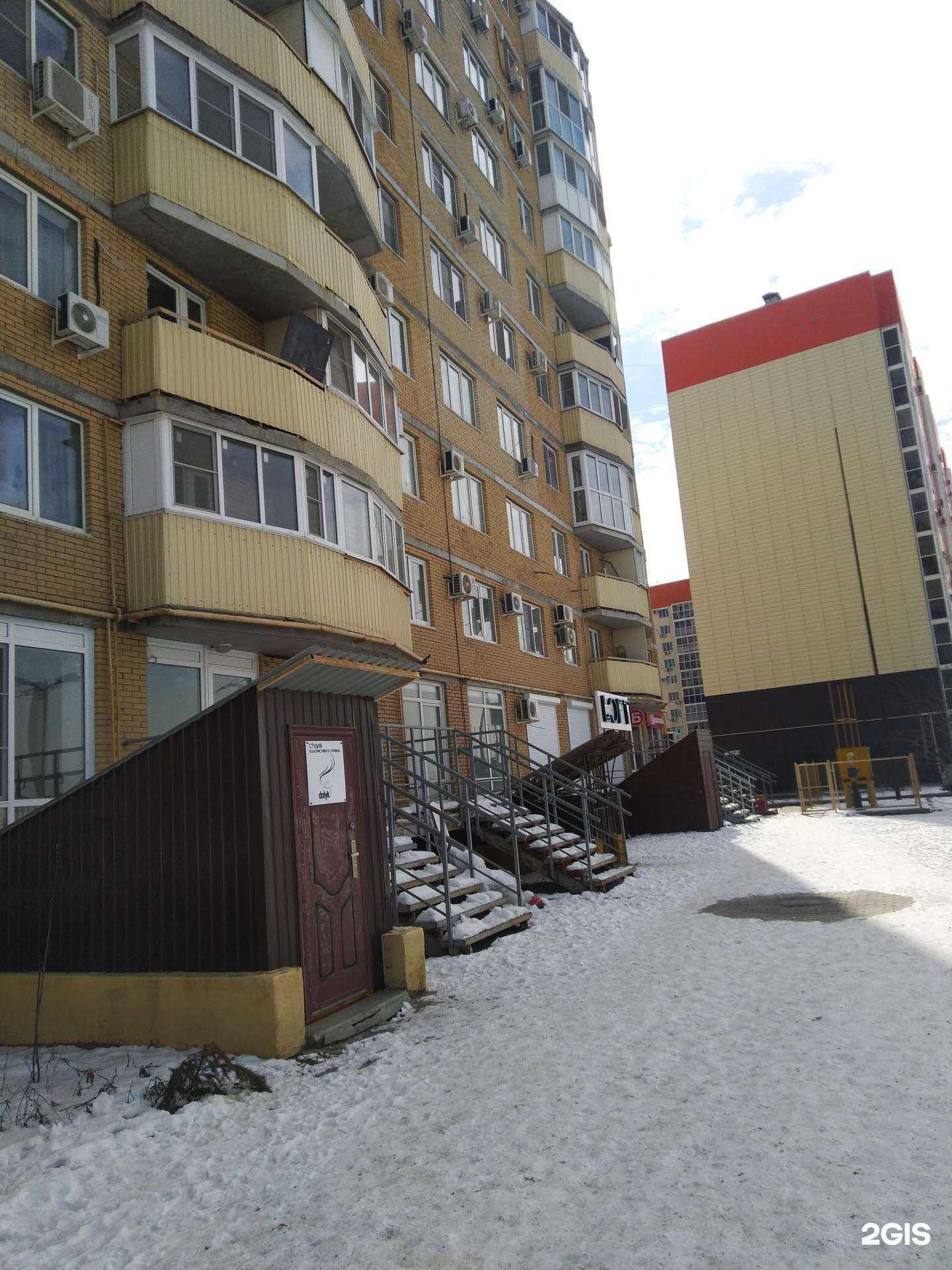 Отзывы на компанию Стильный дом в Волжском c фото