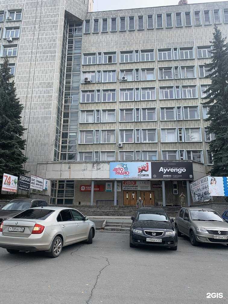 Отзывы на компанию Ингосстрах в Озёрске c фото - фотография 2 из 2