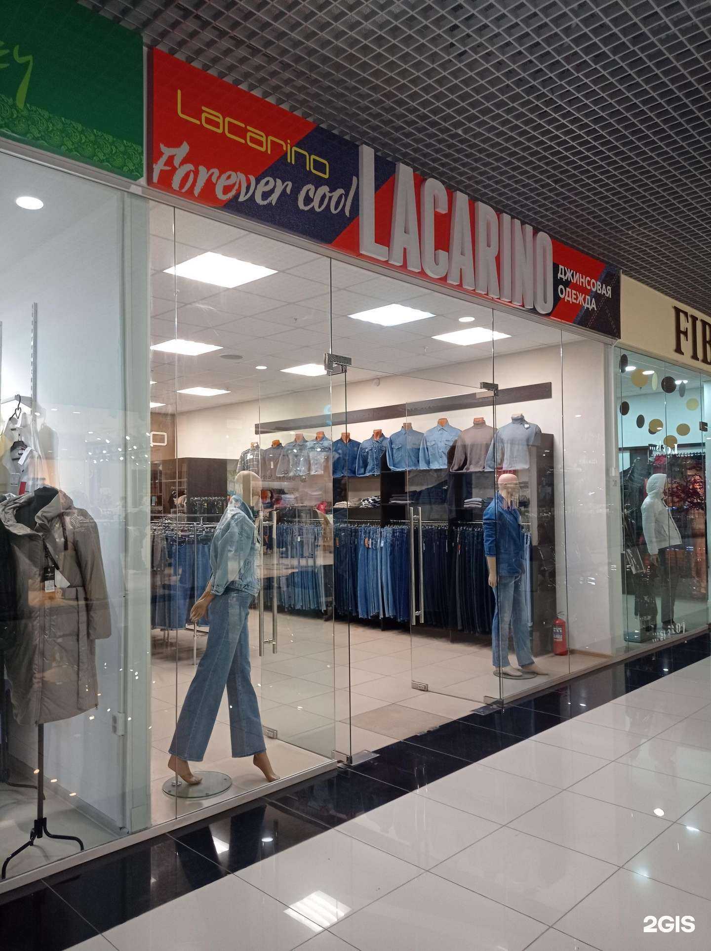 Отзывы на компанию Lacarino в Магнитогорске c фото