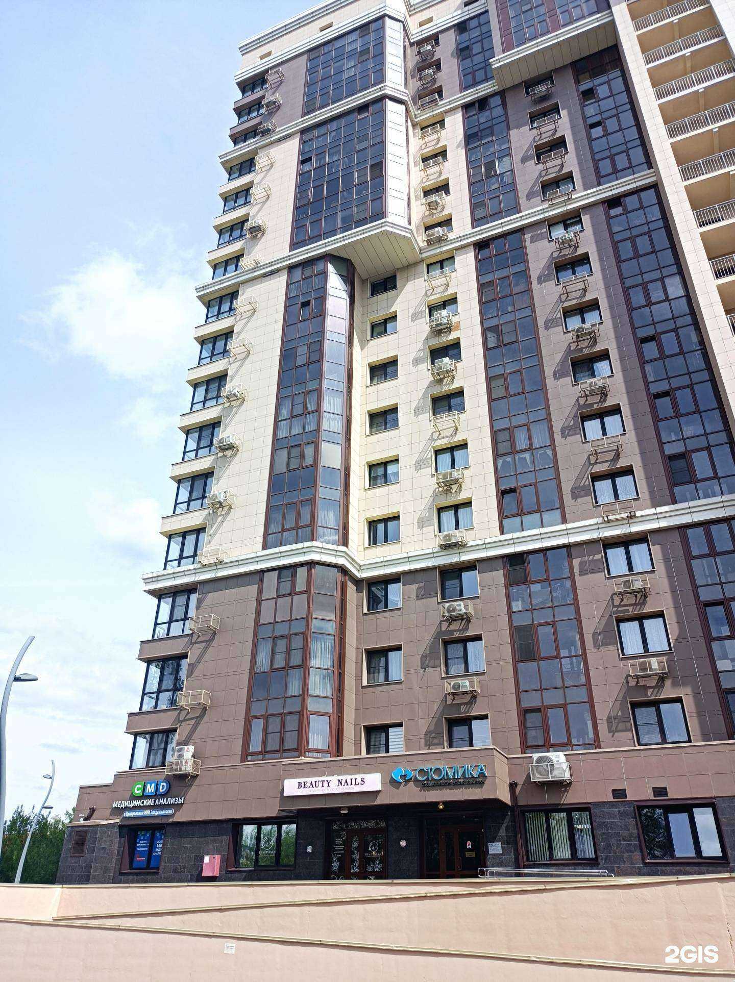 Отзывы на компанию Стомика в Наро-Фоминске c фото