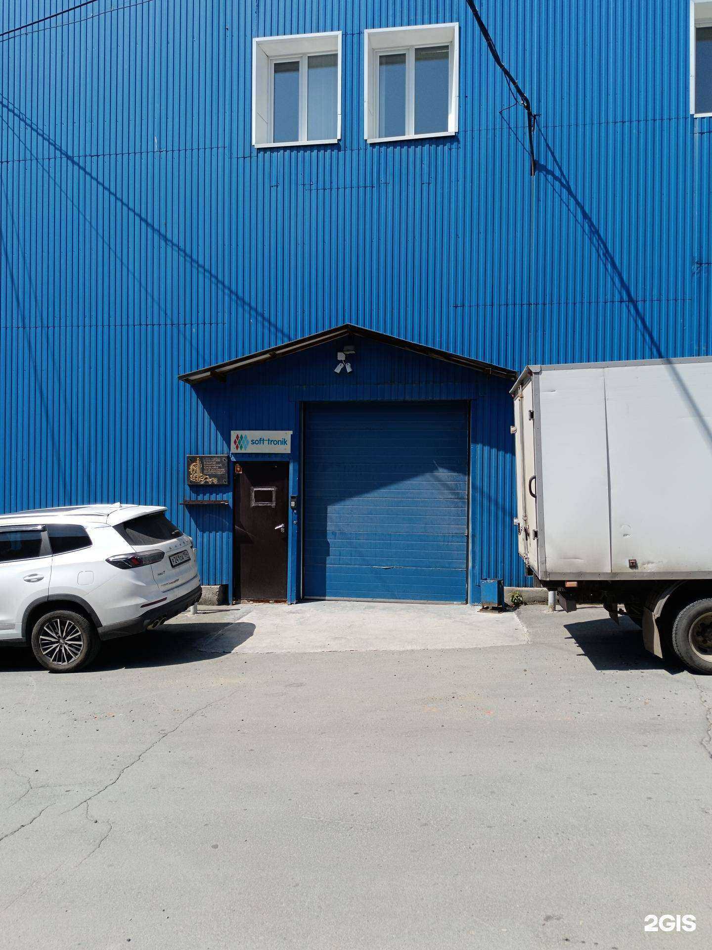 Отзывы на компанию Софт-троник в Новосибирске c фото