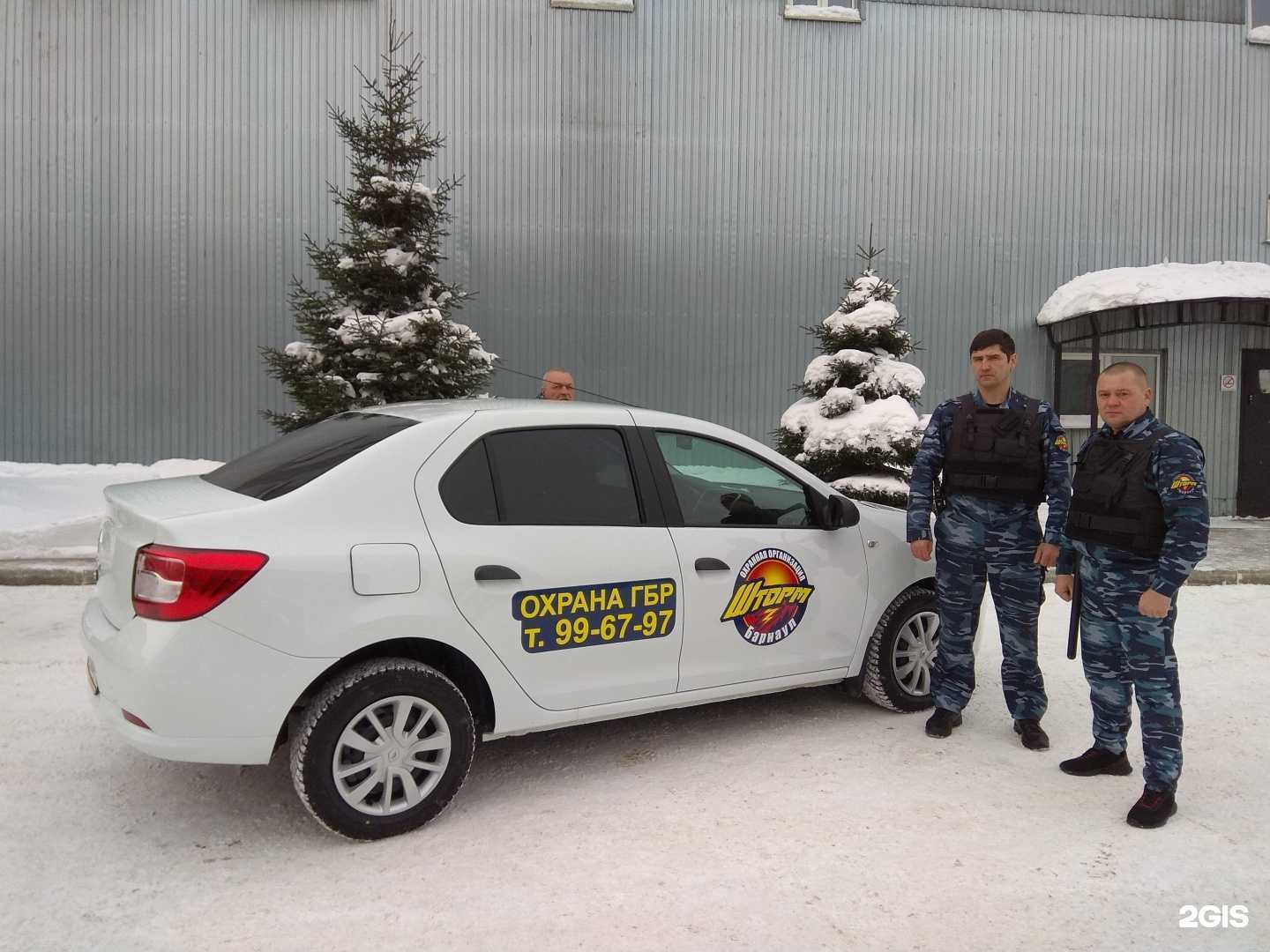 Отзывы на компанию Шторм в Барнауле c фото