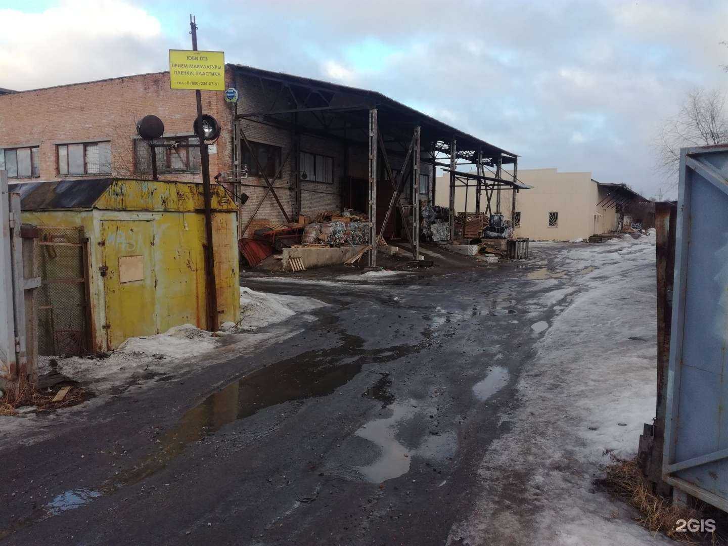 Отзывы на компанию Юви Птз в Петрозаводске c фото