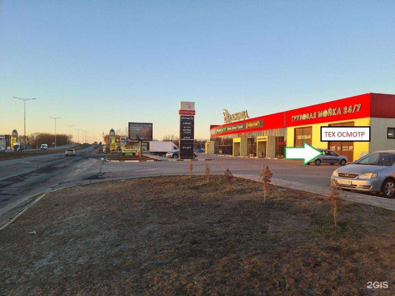 Отзывы на компанию Осаго-Про в г. Старый Оскол c фото