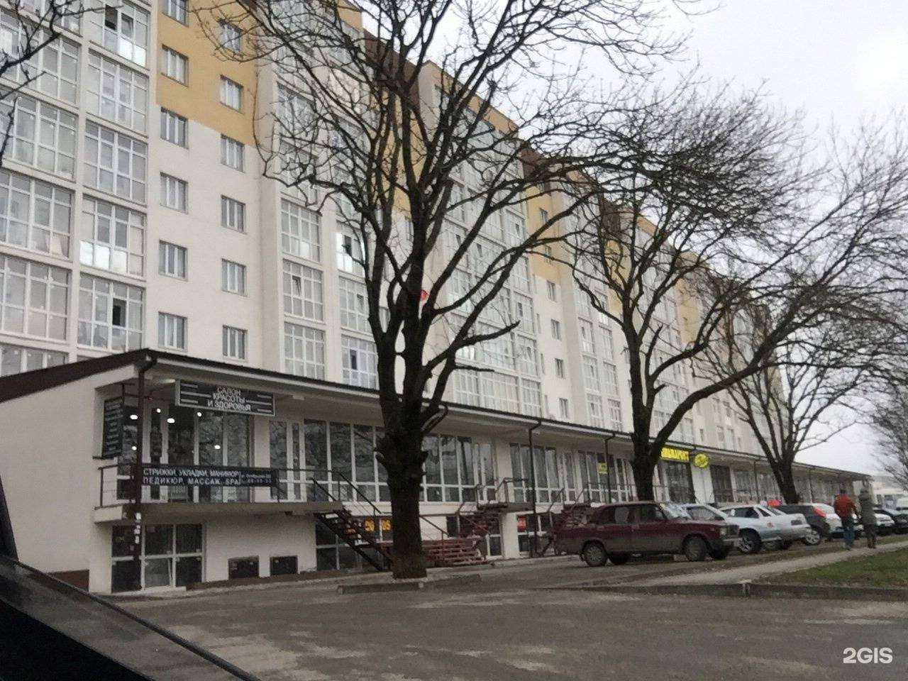 Отзывы на компанию Цветы Любимым в Ставрополе c фото - фотография 2 из 2