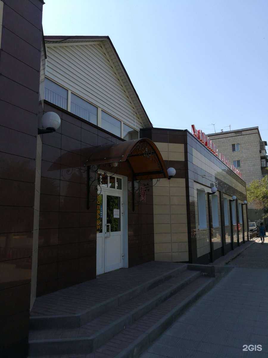 Отзывы на компанию Ариан в Волгограде c фото