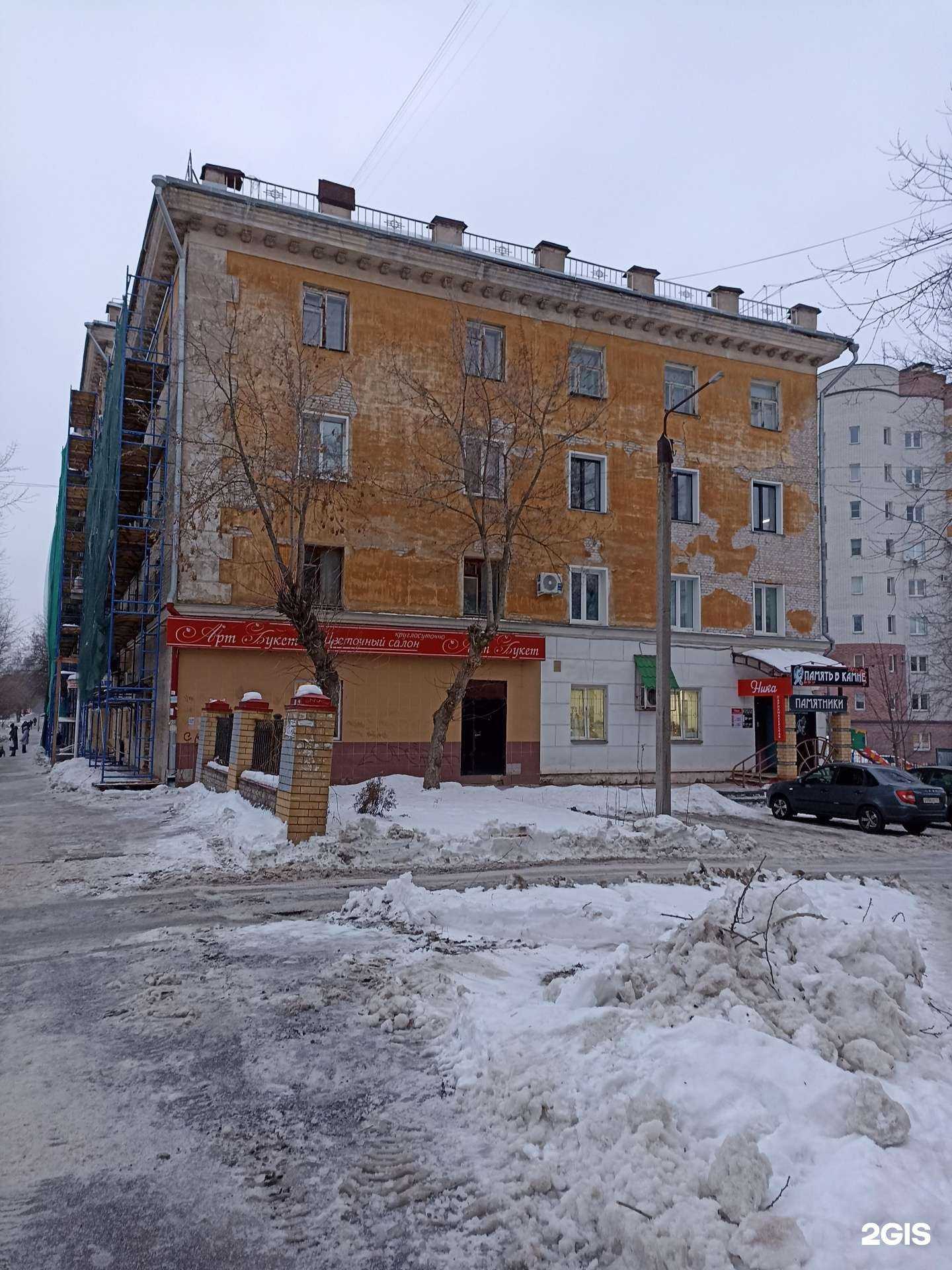 Отзывы на компанию Арт Букет в Кирове c фото - фотография 2 из 2