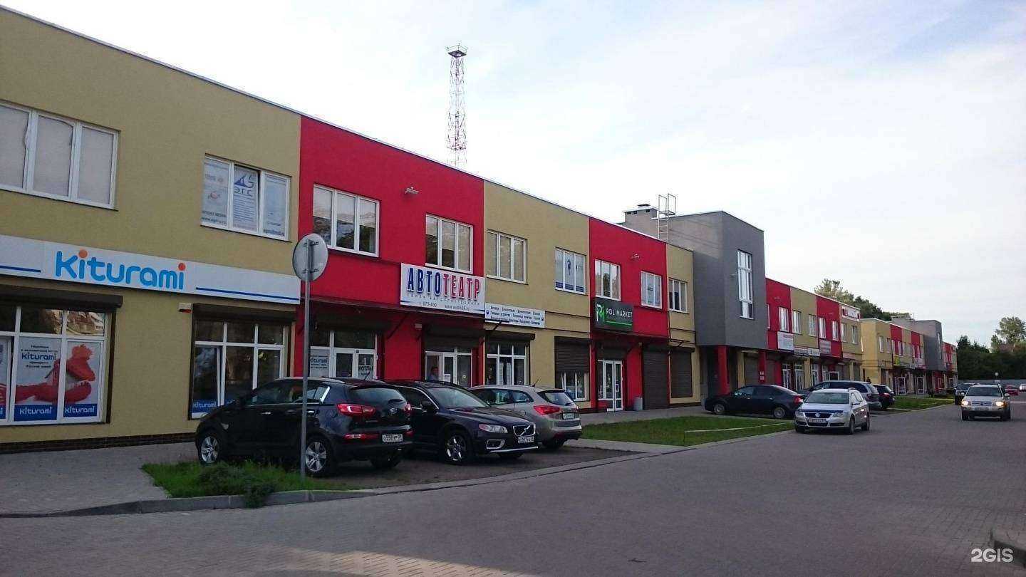 Отзывы на компанию Webmedia в г. Калининград c фото