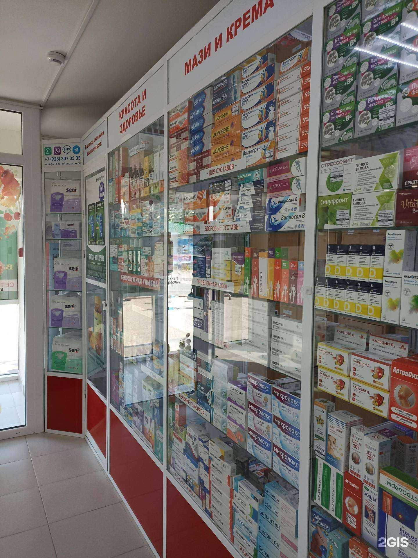 Отзывы на компанию Семейная в г. Лермонтов c фото