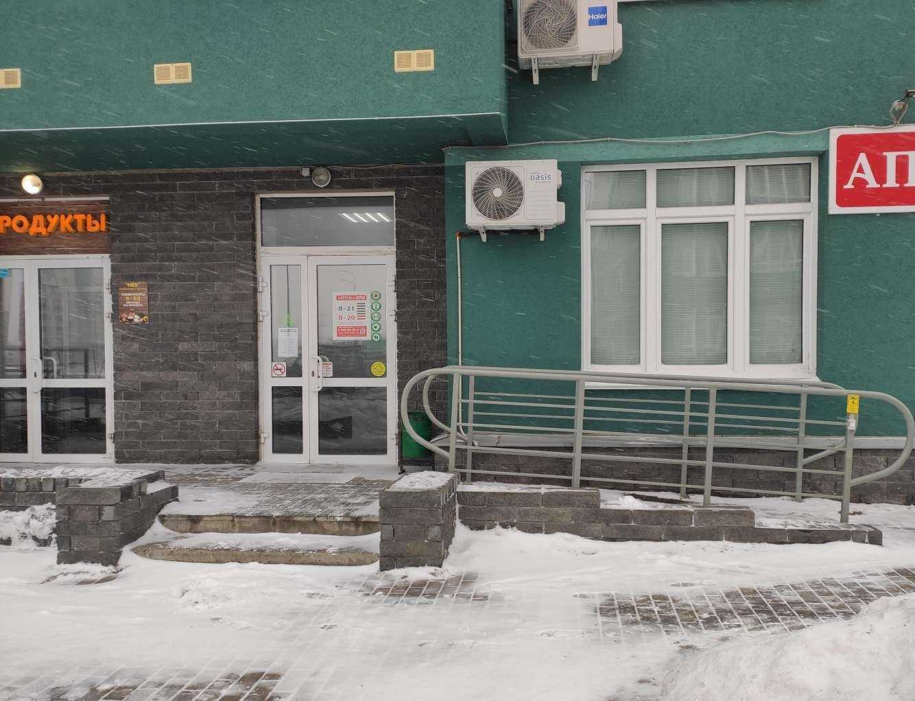 Отзывы на компанию Максавит в г. Нижний Новгород c фото