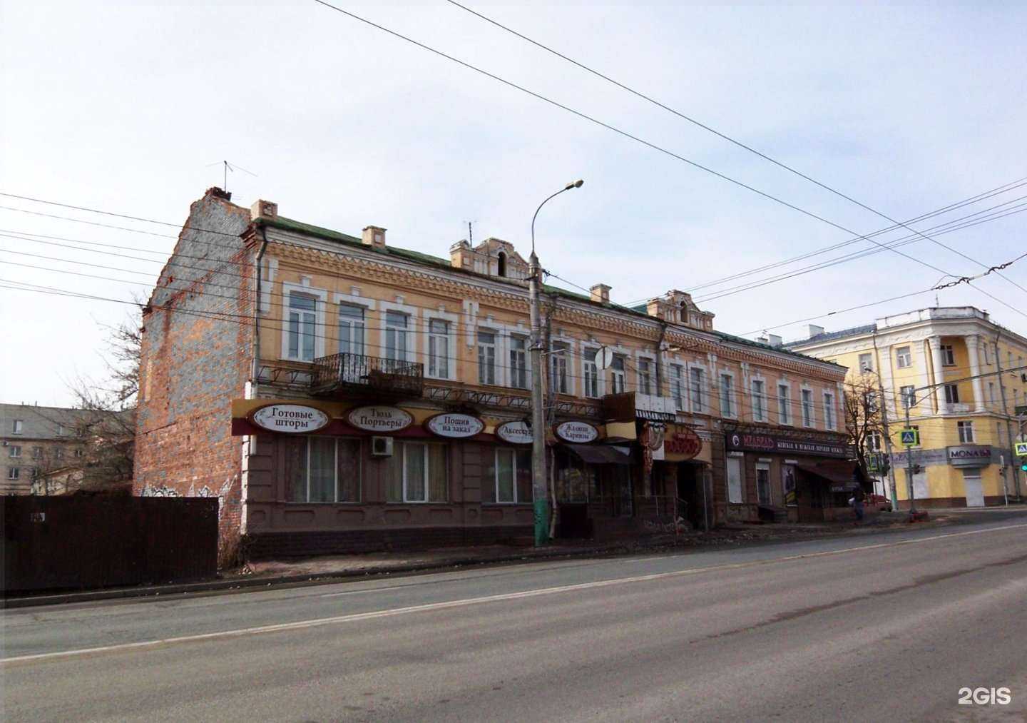 Отзывы на компанию Медведь в Пензе c фото - фотография 2 из 2