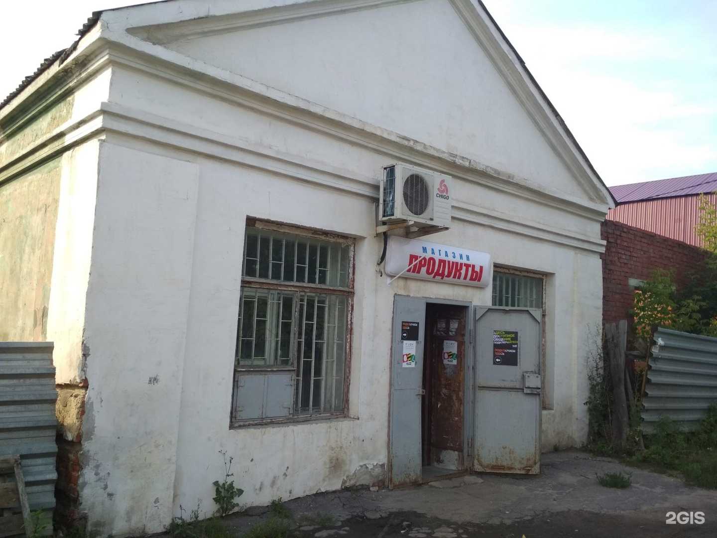 Отзывы на компанию Garage в г. Тула c фото