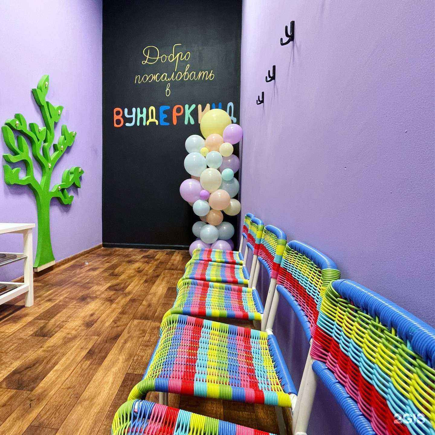 Отзывы на компанию Вундеркинд в Раменском c фото