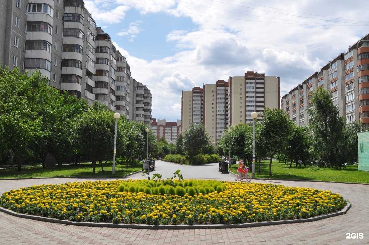 Отзывы на компанию Мастерская по ремонту обуви и изготовлению ключей в Екатеринбурге c фото - фотография 2 из 2