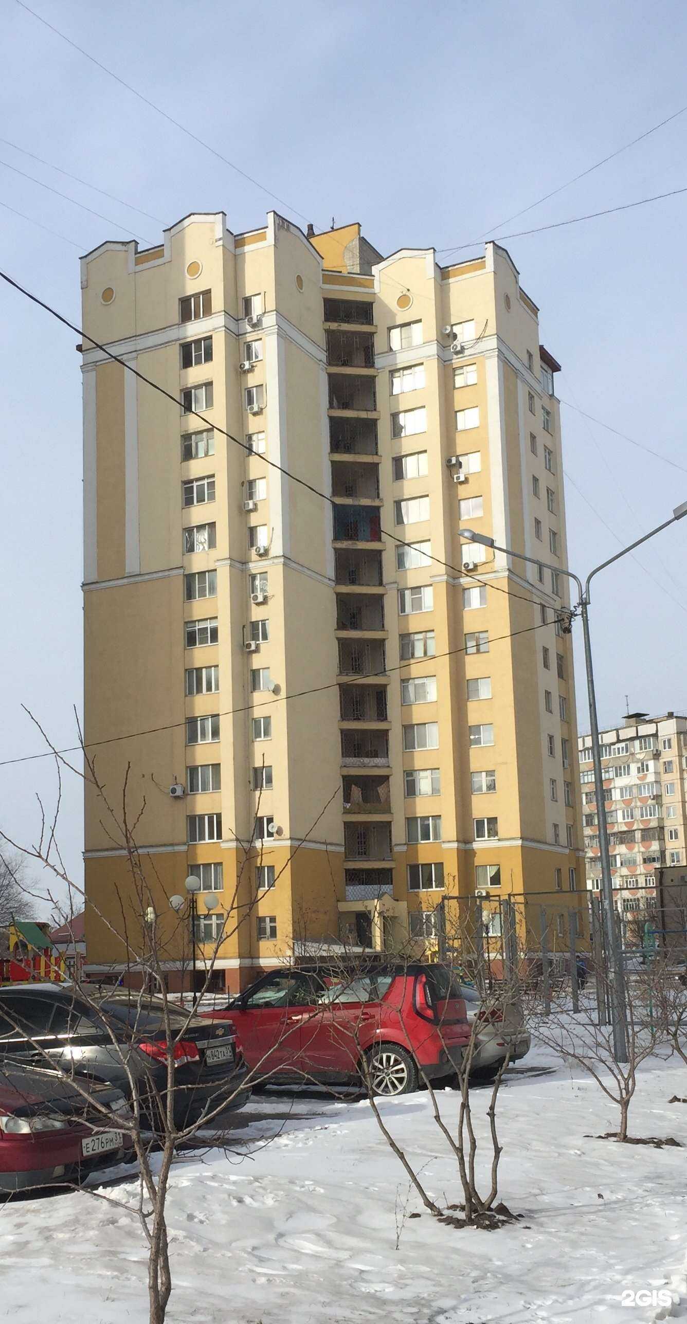 Отзывы на компанию Хрусталь Белогорья в Белгороде c фото - фотография 2 из 2