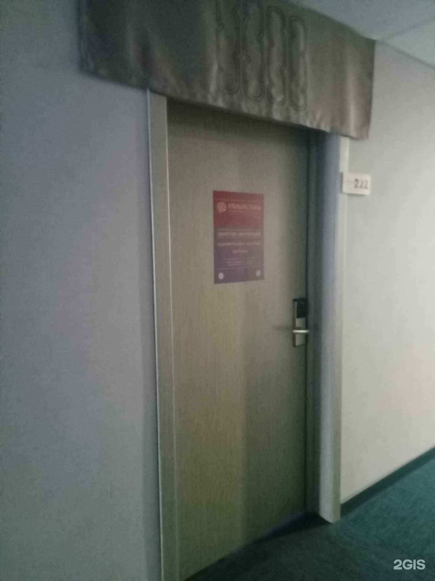 Отзывы на компанию Энергия Свершения в Улан-Удэ c фото