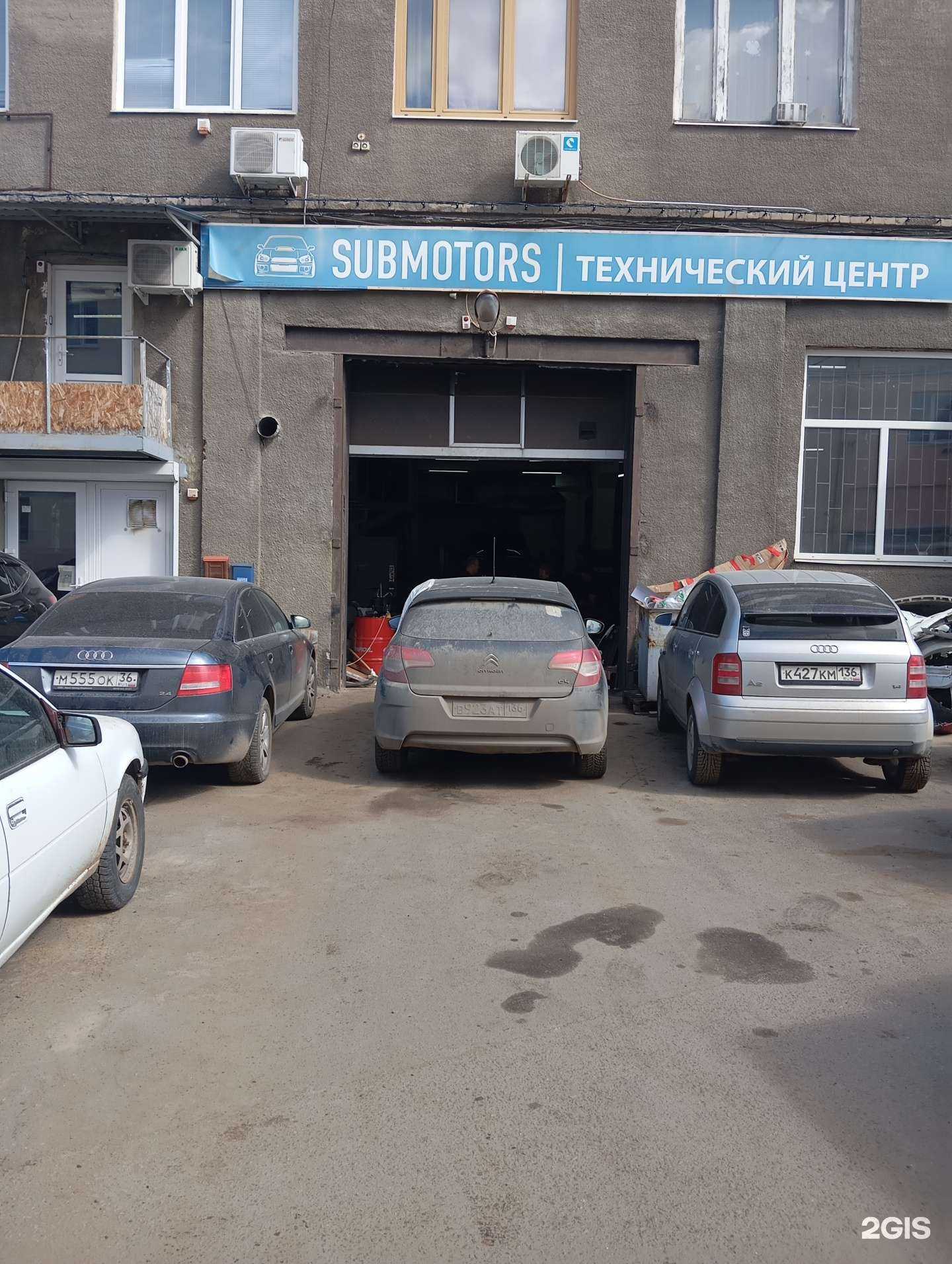 Отзывы на компанию Vagman в Воронеже c фото