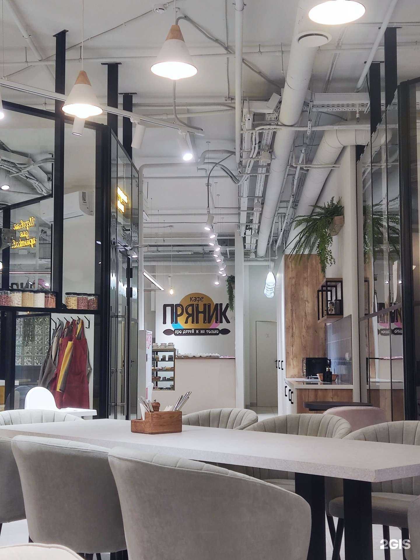 Отзывы на компанию Пряник в г. Петрозаводск c фото