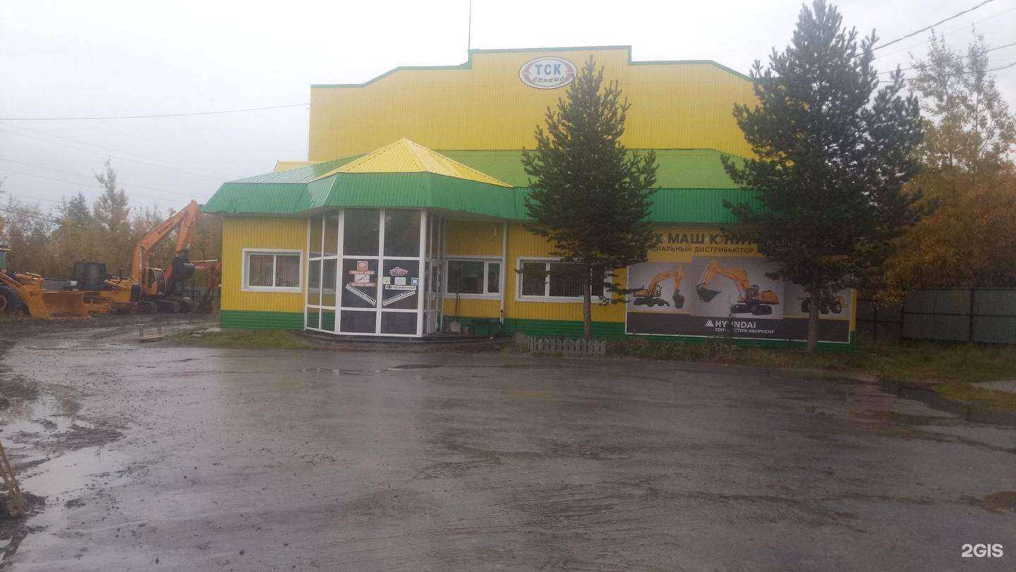 Отзывы на компанию Техстройконтракт в г. Нижневартовск c фото