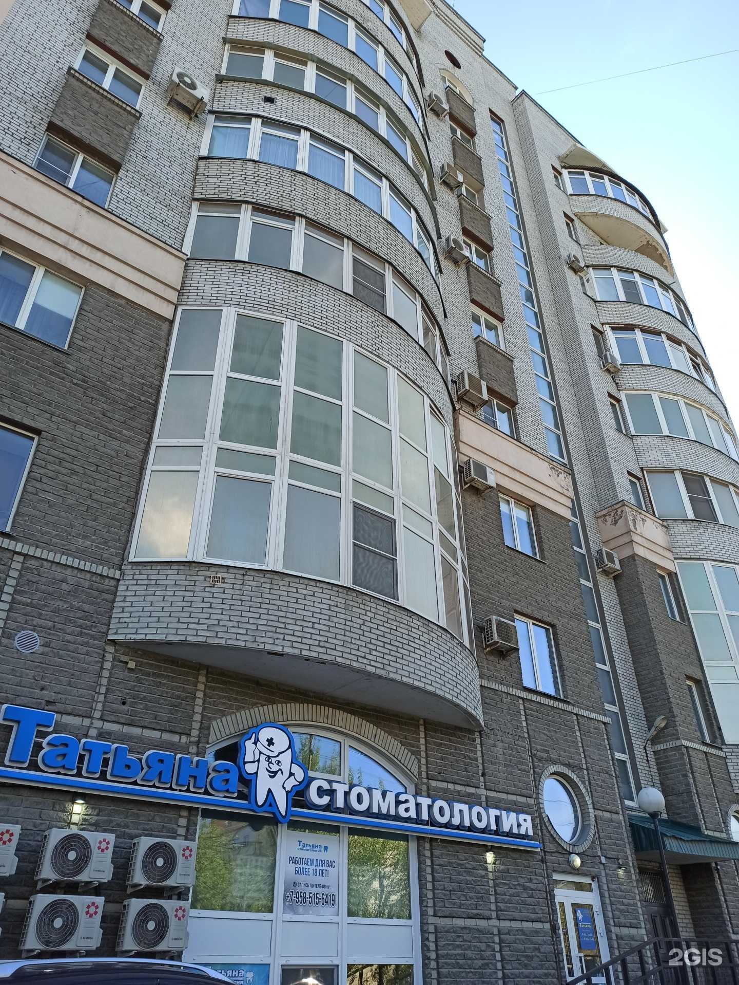 Отзывы на компанию Rock-city в Омске c фото - фотография 2 из 2