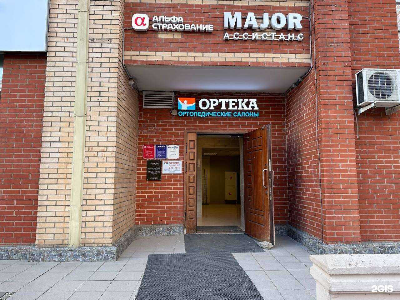 Отзывы на компанию Альфастрахование в г. Истра c фото