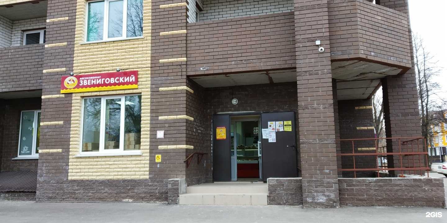 Отзывы на компанию Keranika  в Арзамасе c фото - фотография 2 из 2