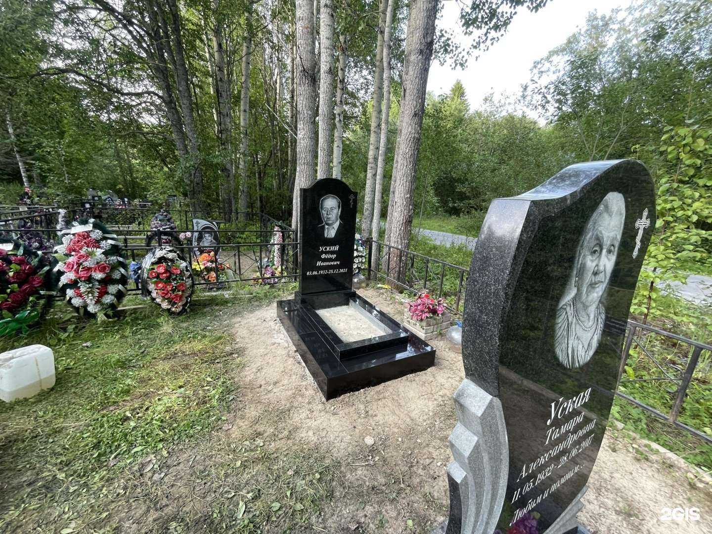 Отзывы на компанию Ритуал монолит в г. Северодвинск c фото