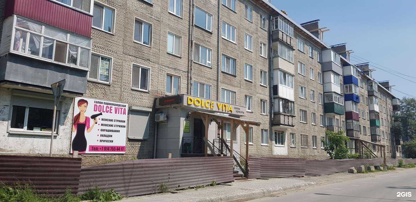 Отзывы на компанию Каприз в Южно-Сахалинске c фото - фотография 2 из 2