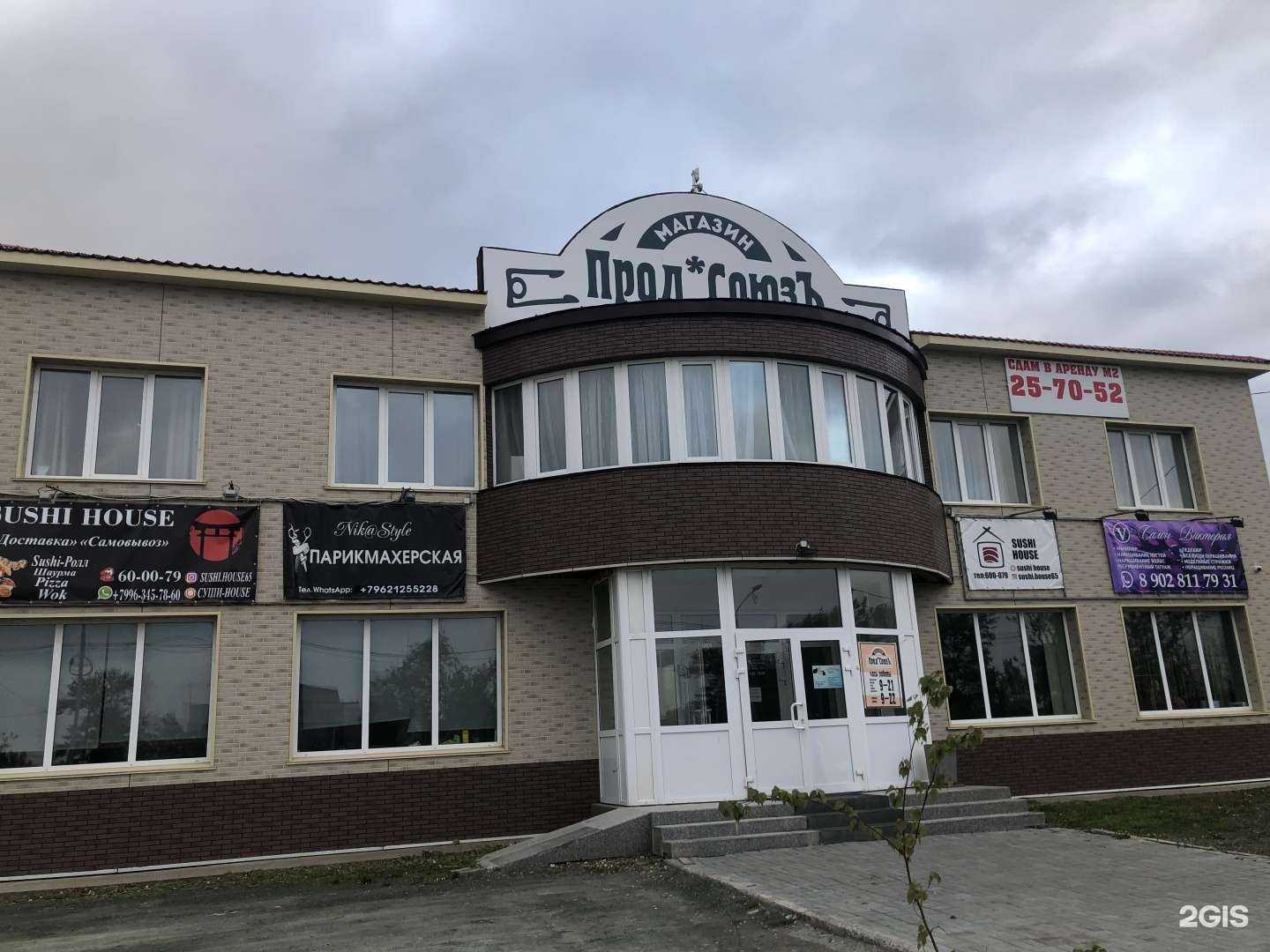 Отзывы на компанию Чудеса создаются руками в Южно-Сахалинске c фото - фотография 2 из 2