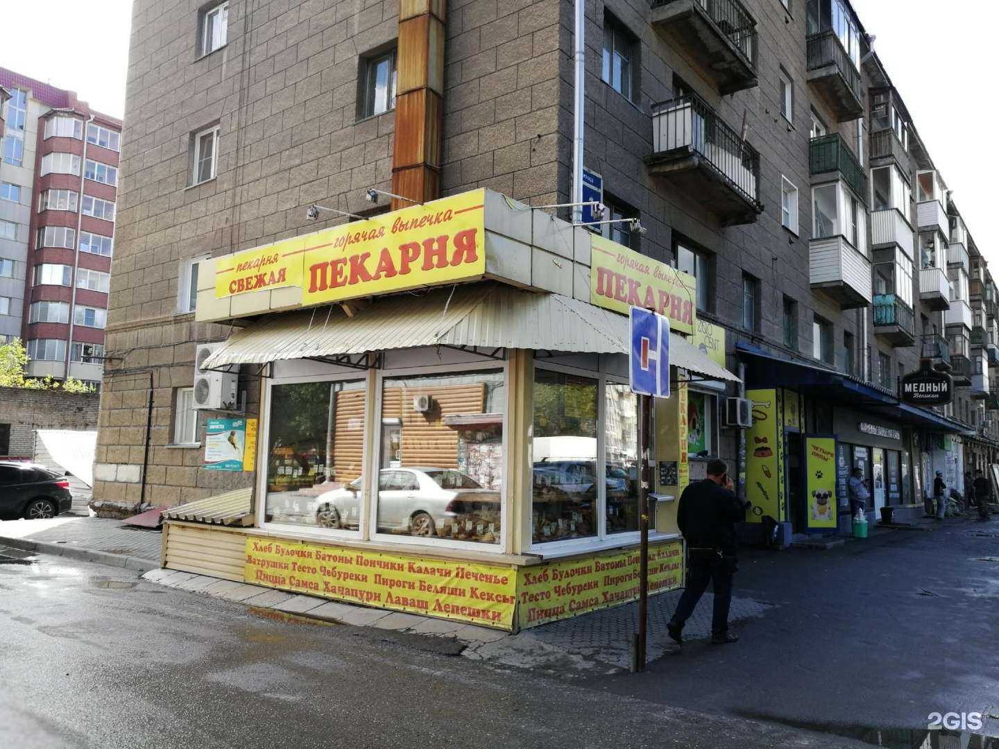 Отзывы на компанию Единство  в Новосибирске c фото