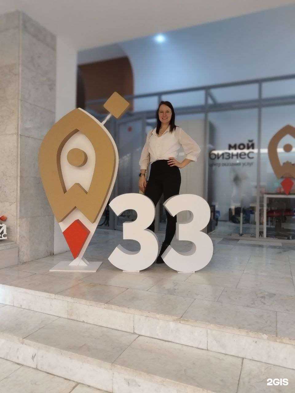 Отзывы на компанию Квалитет в Коврове c фото