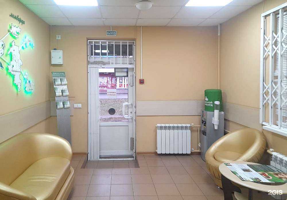 Отзывы на компанию Донской ломбард в Новочеркасске c фото