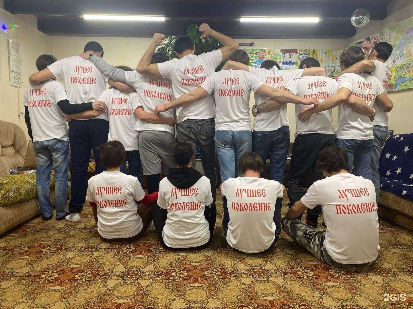 Отзывы на компанию Поколение в г. Тюмень c фото