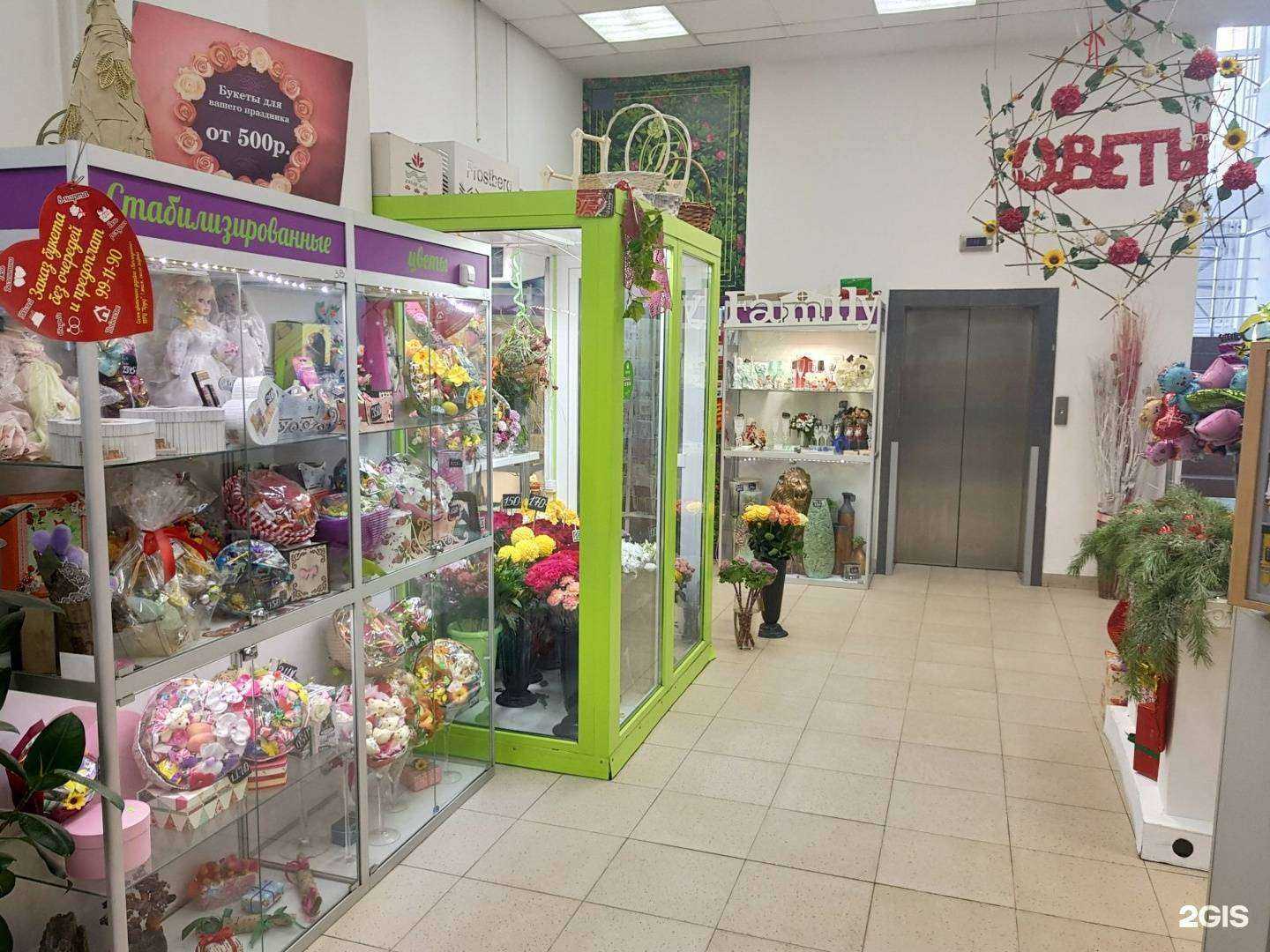 Отзывы на компанию Белладонна в Рязани c фото