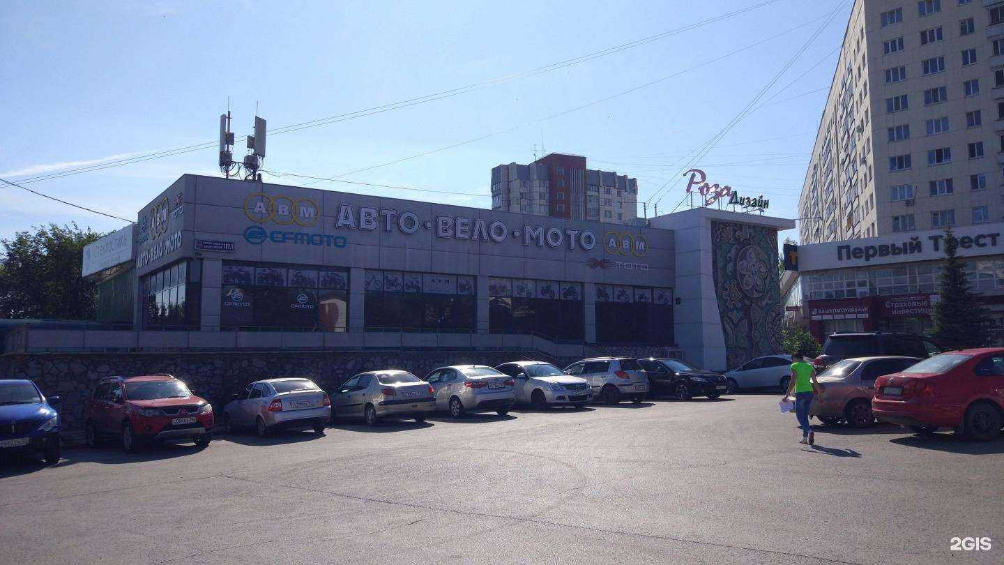 Отзывы на компанию ВсеИнструменты.ру в Уфе c фото - фотография 2 из 2