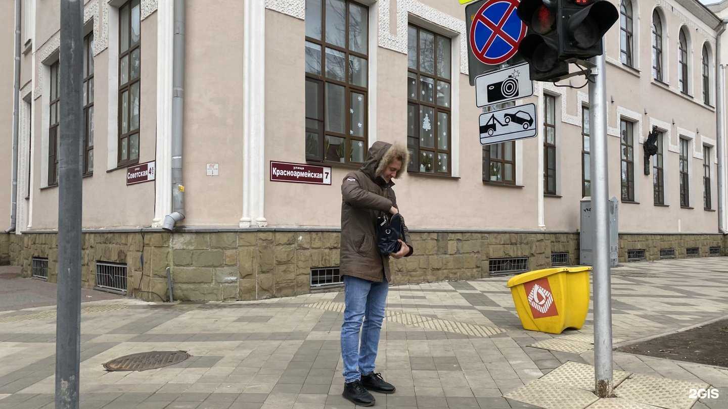 Отзывы на компанию Средняя школа №8 в Краснодаре c фото