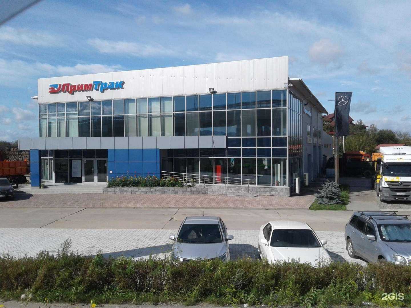 Отзывы на компанию Русбизнесавто в Артёме c фото - фотография 2 из 2