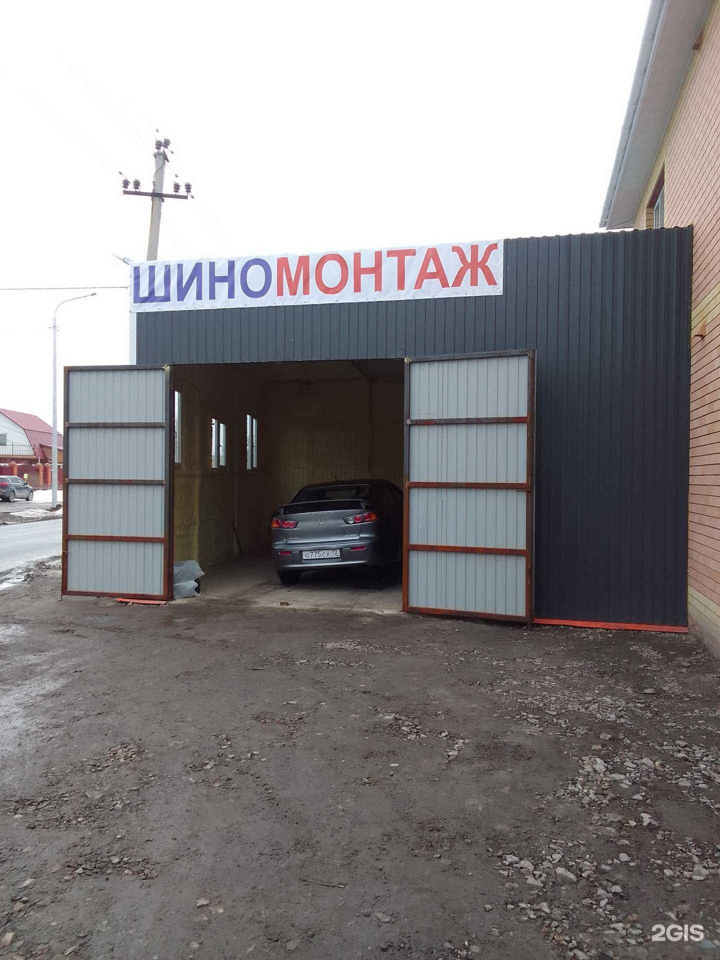 Отзывы на компанию Добрый в Тюмени c фото