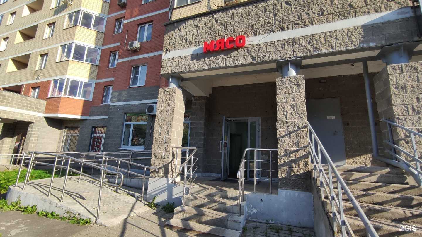 Отзывы на компанию Мясной магазин в г. Электросталь c фото