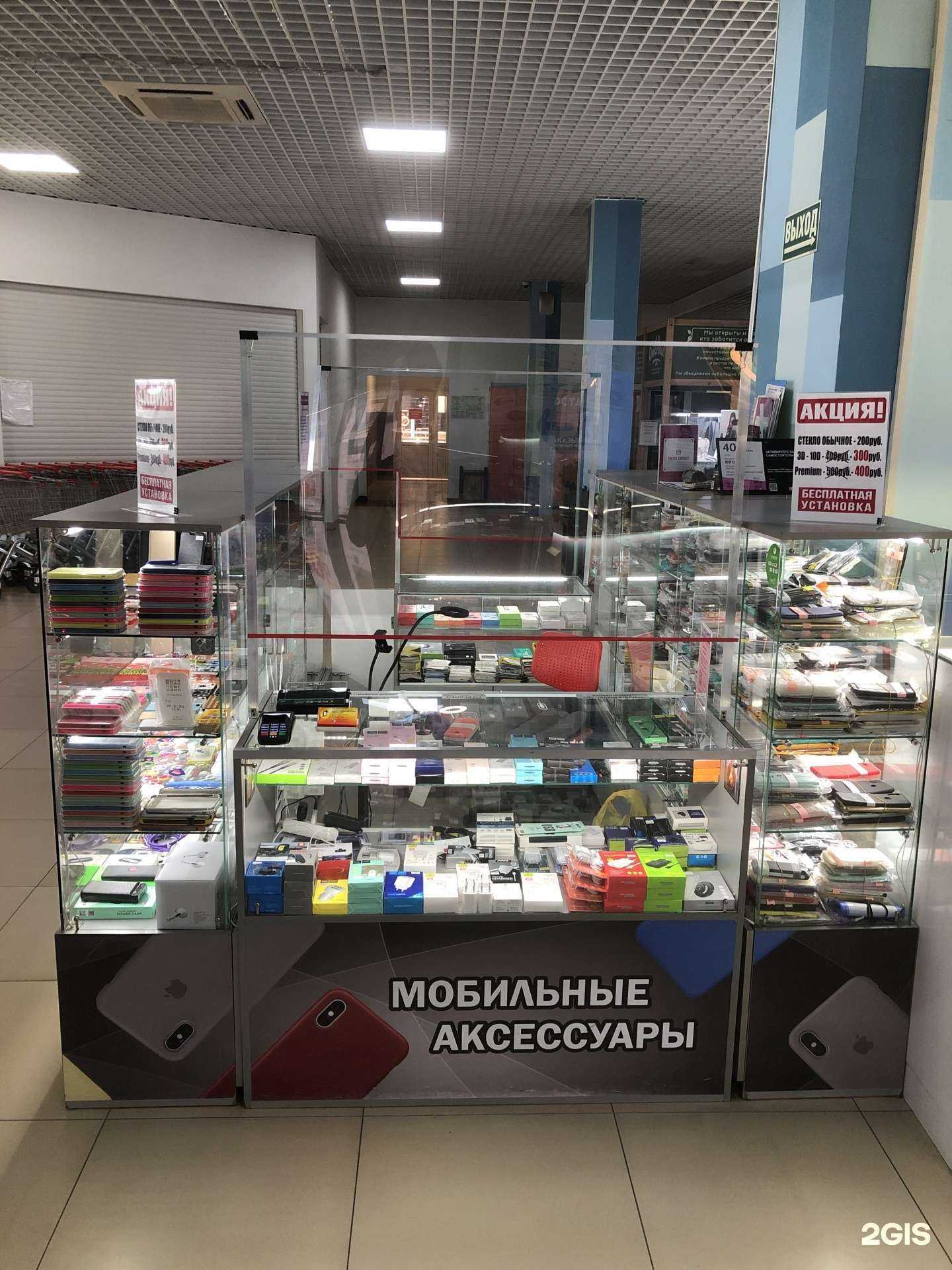 Отзывы на компанию Островок мобильных аксессуаров в Ростове-на-Дону c фото