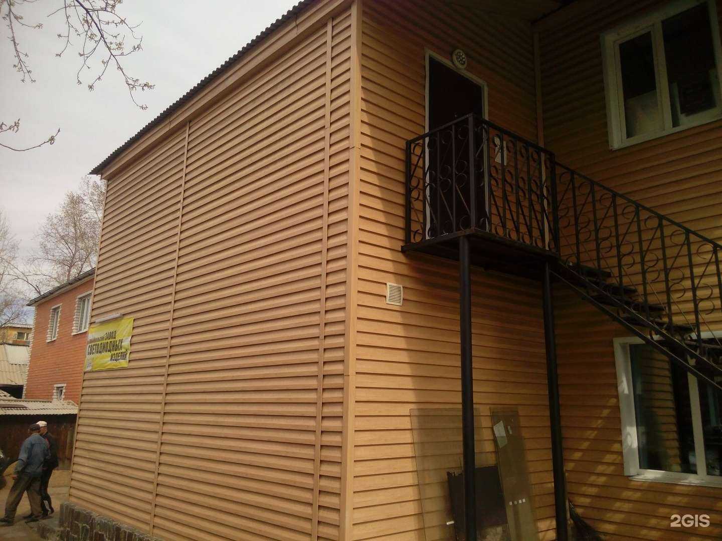 Отзывы на компанию ZabVet в Чите c фото - фотография 2 из 2