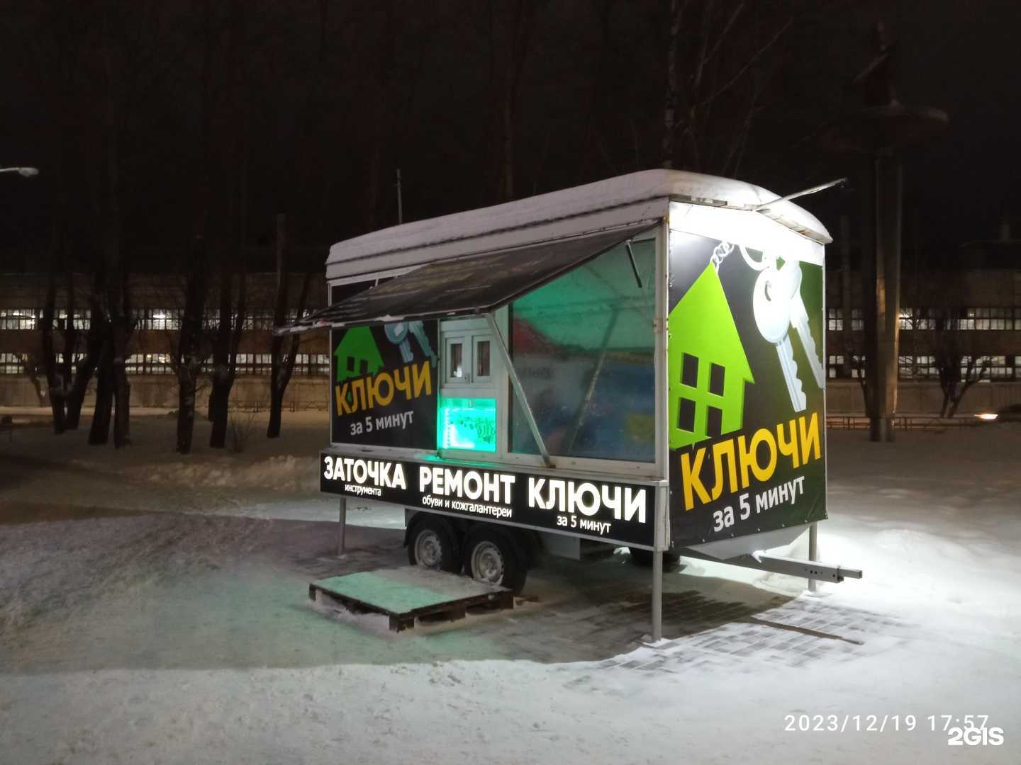 Отзывы на компанию Мастерская в Кирове c фото