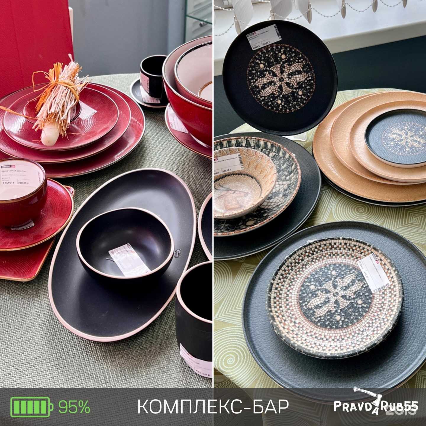 Отзывы на компанию Комплекс-бар Омск в г. Омск c фото