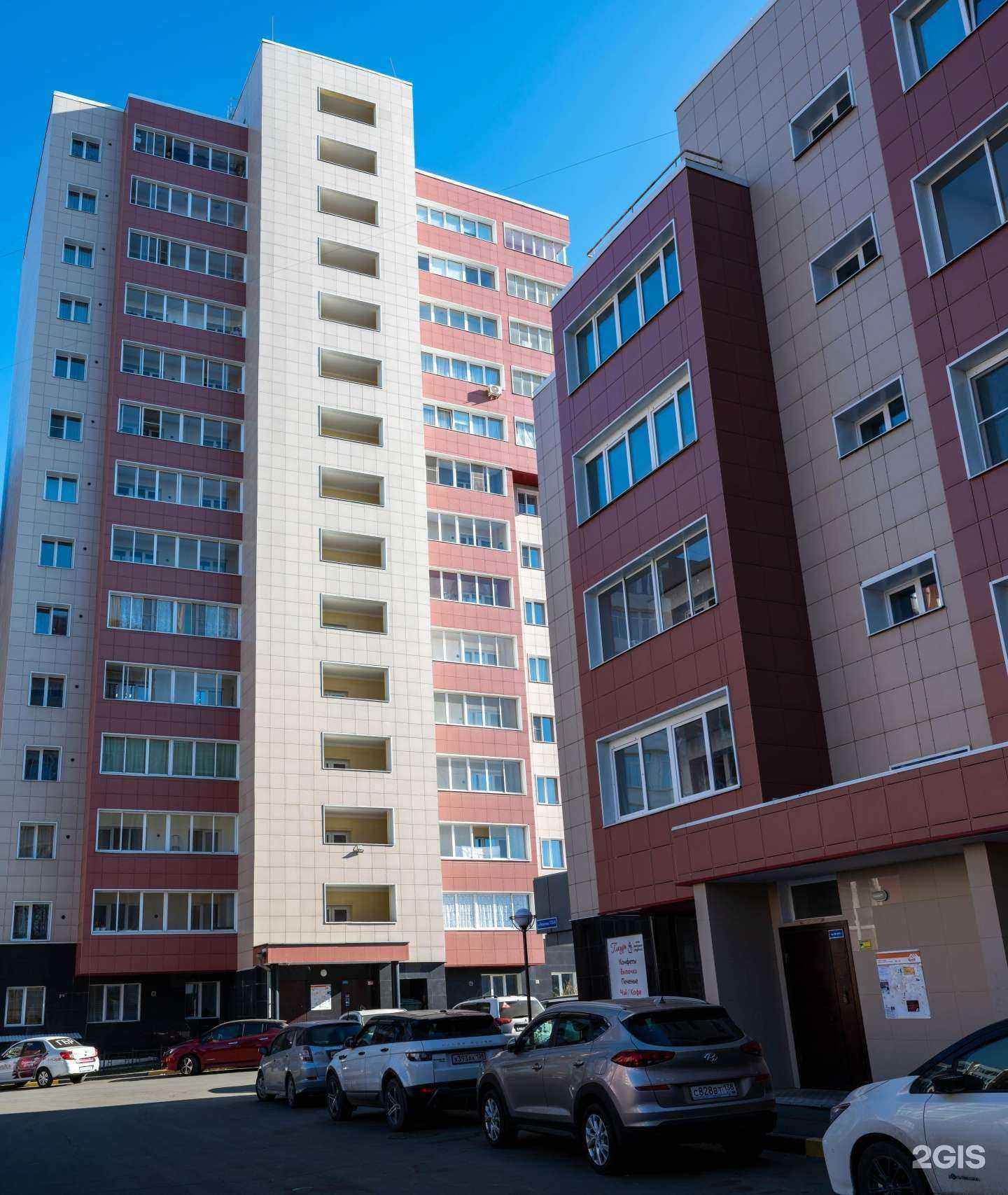 Отзывы на компанию Регионжилстрой в г. Иркутск c фото