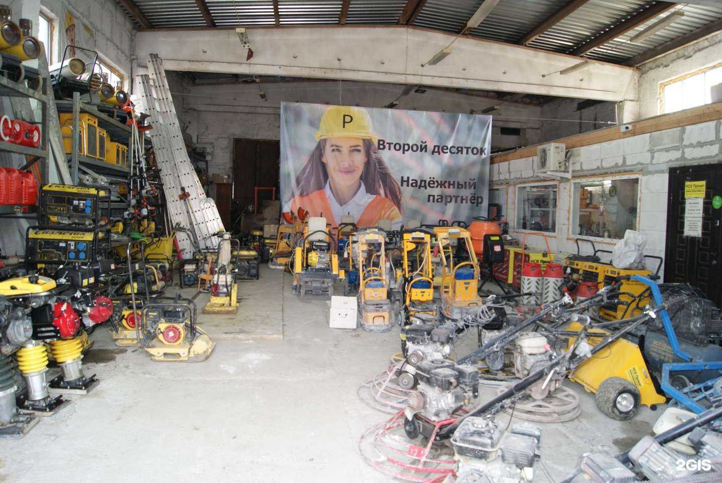 Отзывы на компанию НСК Прокат в г. Новосибирск c фото