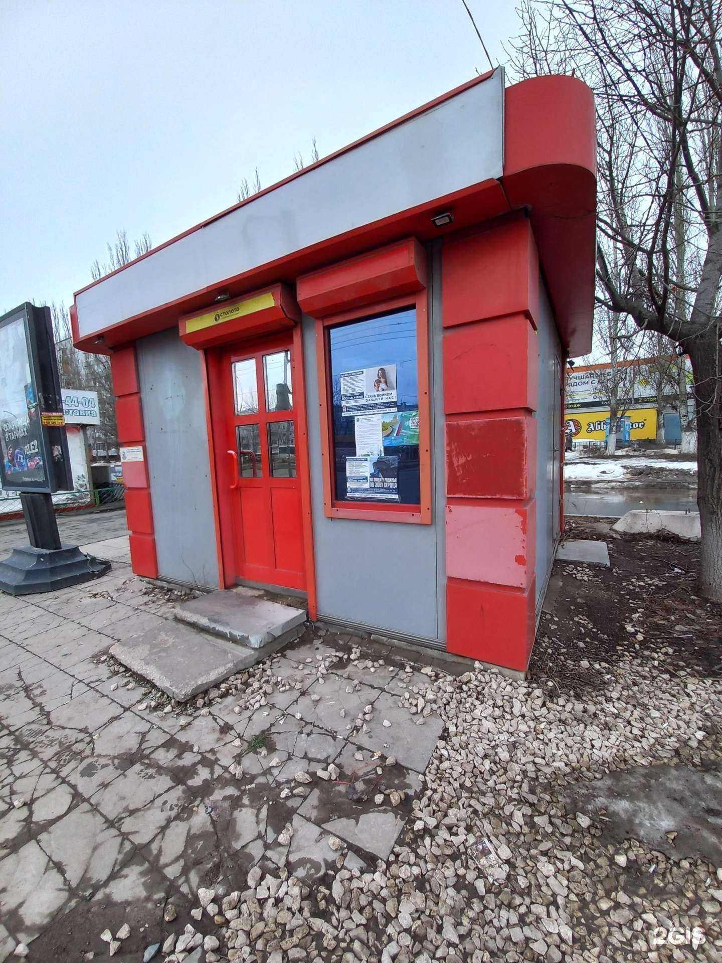 Отзывы на компанию Darkshop в Тольятти c фото