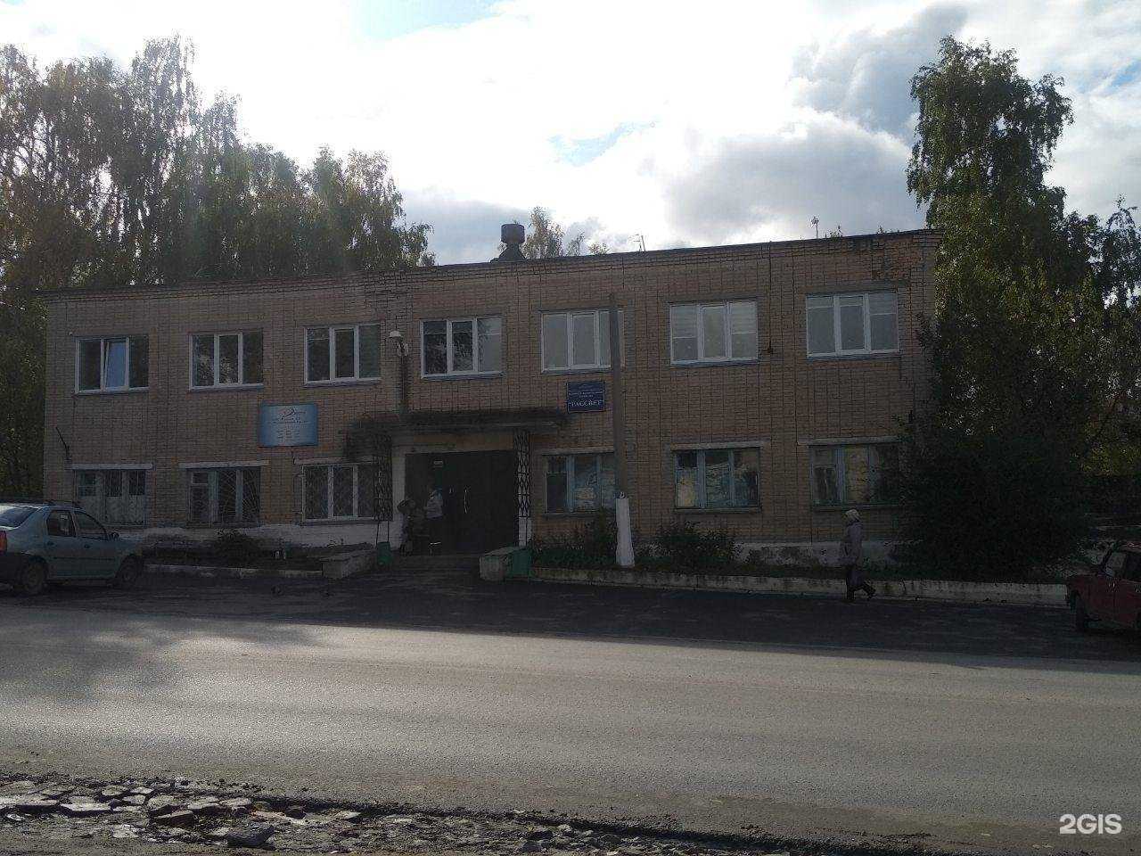 Отзывы на компанию Рассвет-Энерго в г. Миасс c фото