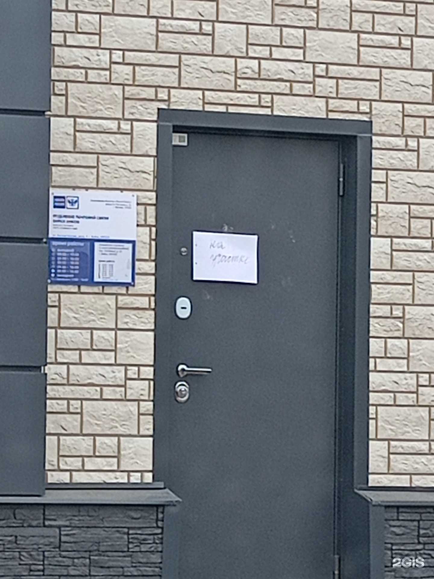 Отзывы на компанию Стоматологический кабинет в г. Бийск c фото